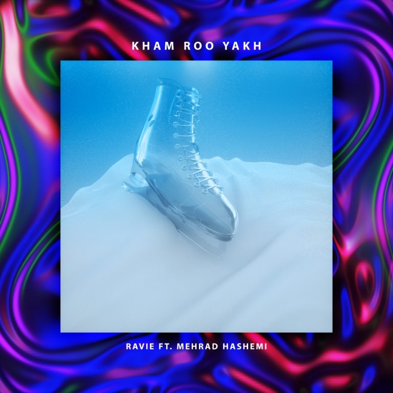 دانلود آهنگ راوی و مهراد هاشمی خم رو یخ